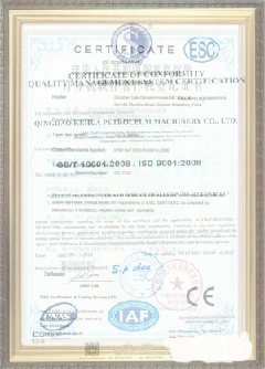 沁园街道游览路线规划示例