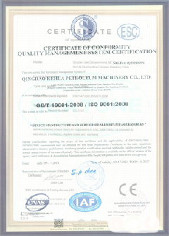 沁园街道智慧导览界面示例